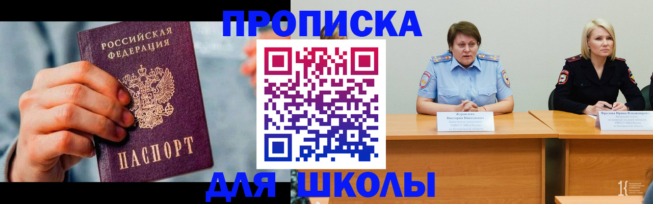 временная регистрация собственник в Окуловке