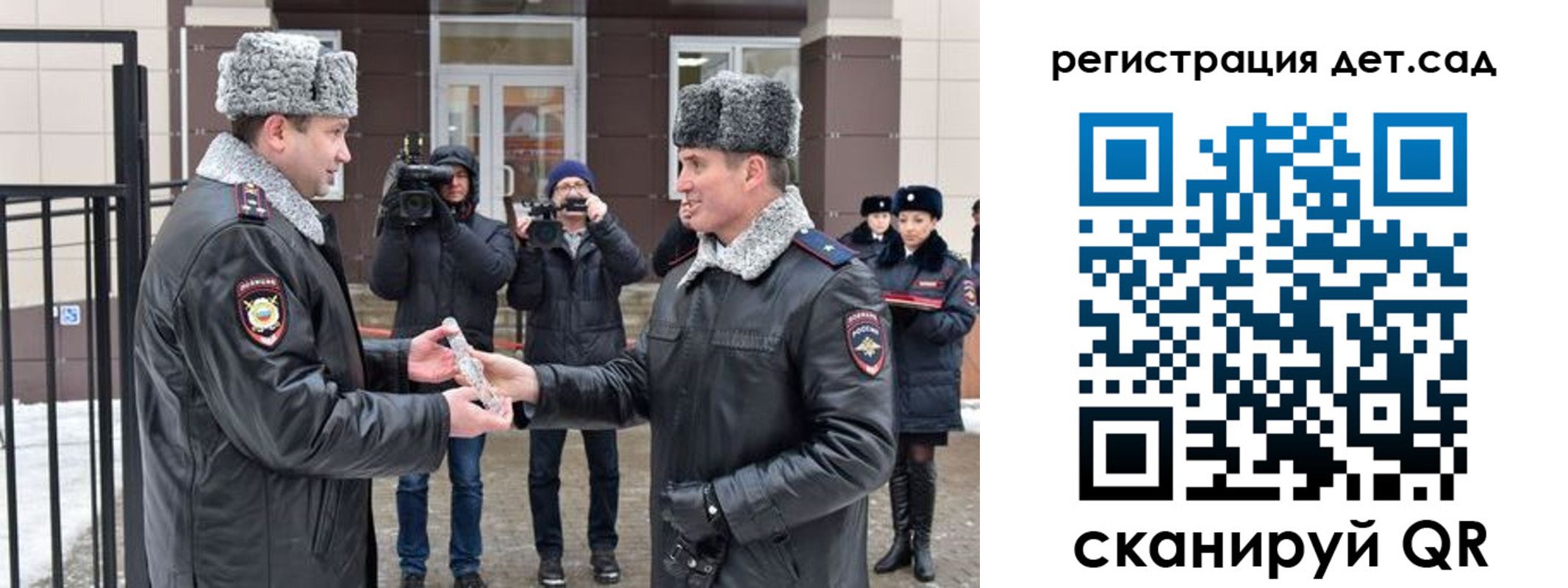 временная регистрация недорого в Окуловке