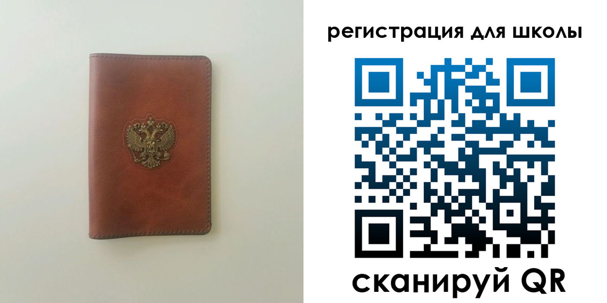 где прописаться в Окуловке