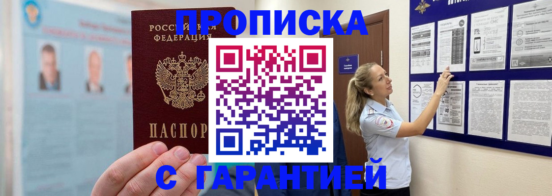 регистрация для школы в Окуловке