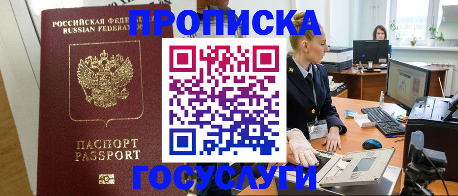 регистрация для школы в Окуловке